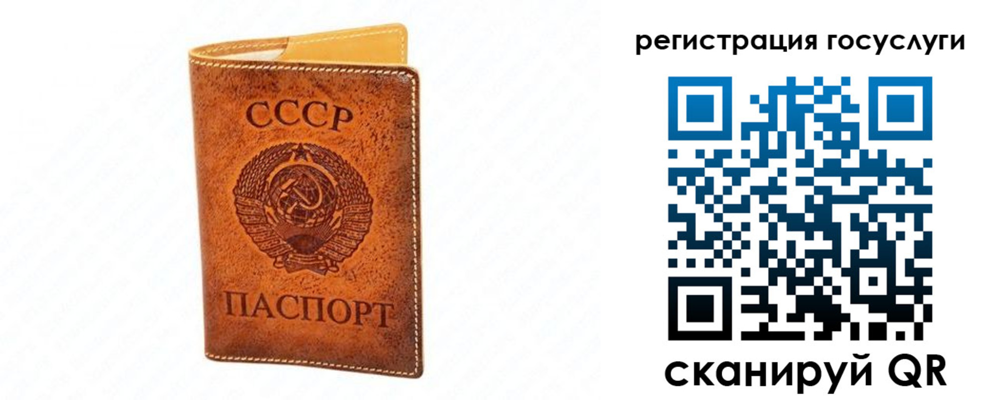 временная регистрация недорого в Зернограде
