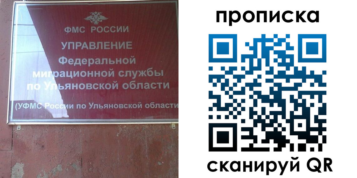 где прописаться в Зернограде