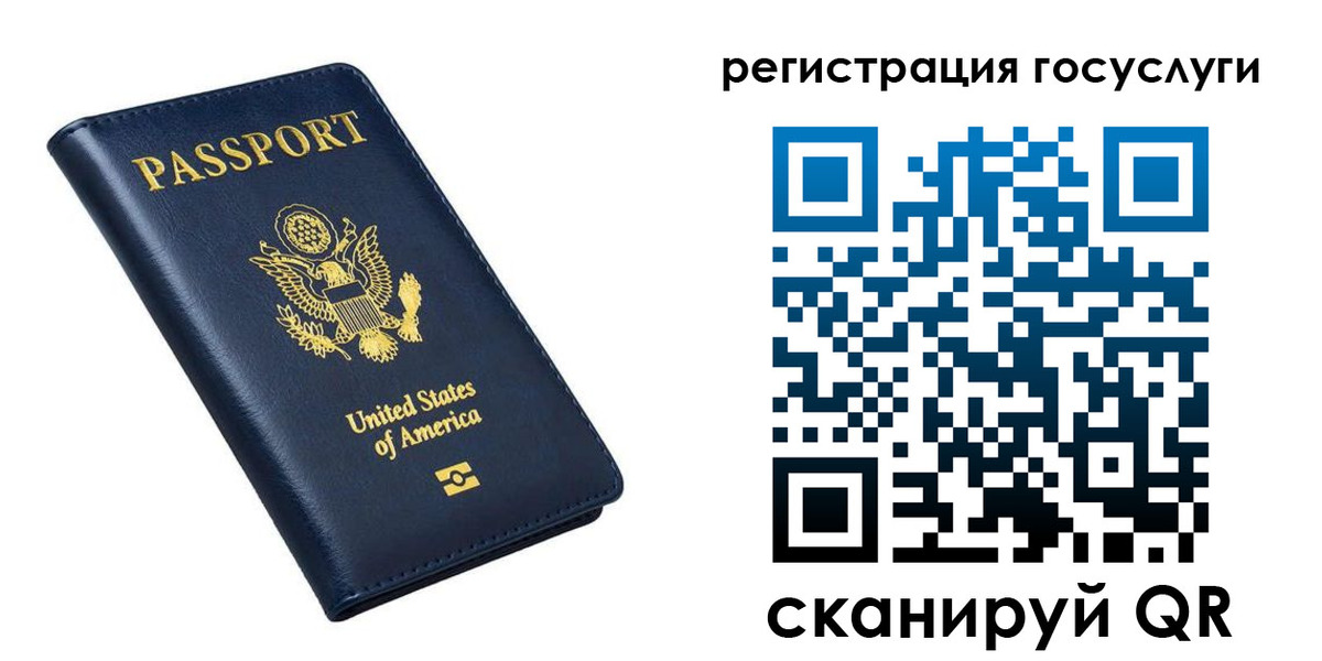 прописка гарантия в Зернограде