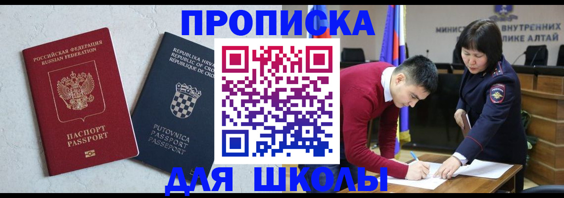 форма 3 в Зернограде