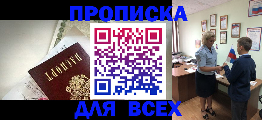 форма 3 в Зернограде